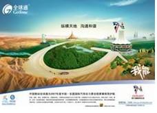 广告创意营销策划 全方位品牌管家的战略价值与实践路径